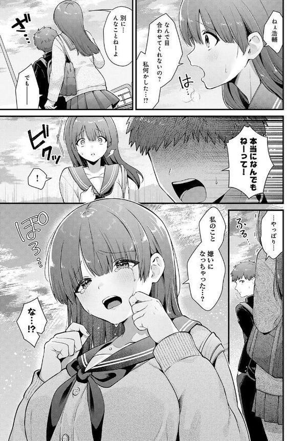 青春オーバーチュア