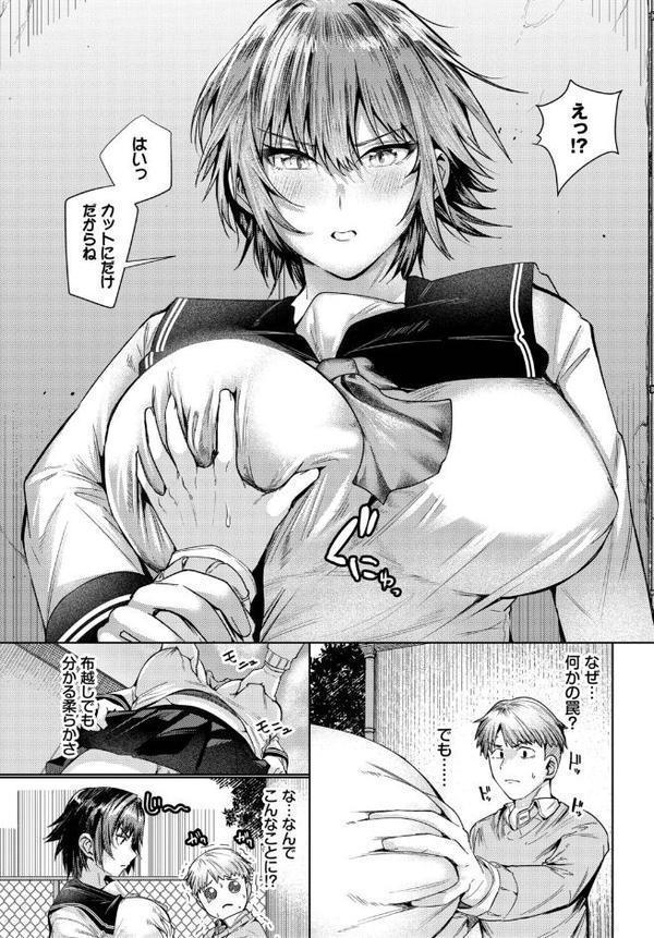 君が望むから