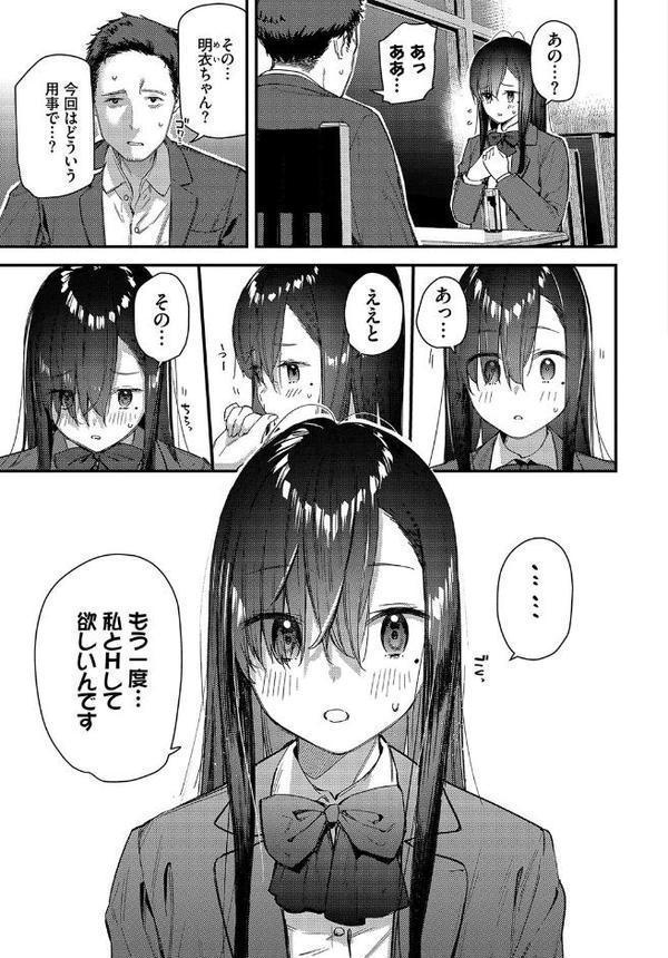 COMIC BAVEL SPECIAL COLLECTION(コミックバベル スペシャルコレクション)VOL65