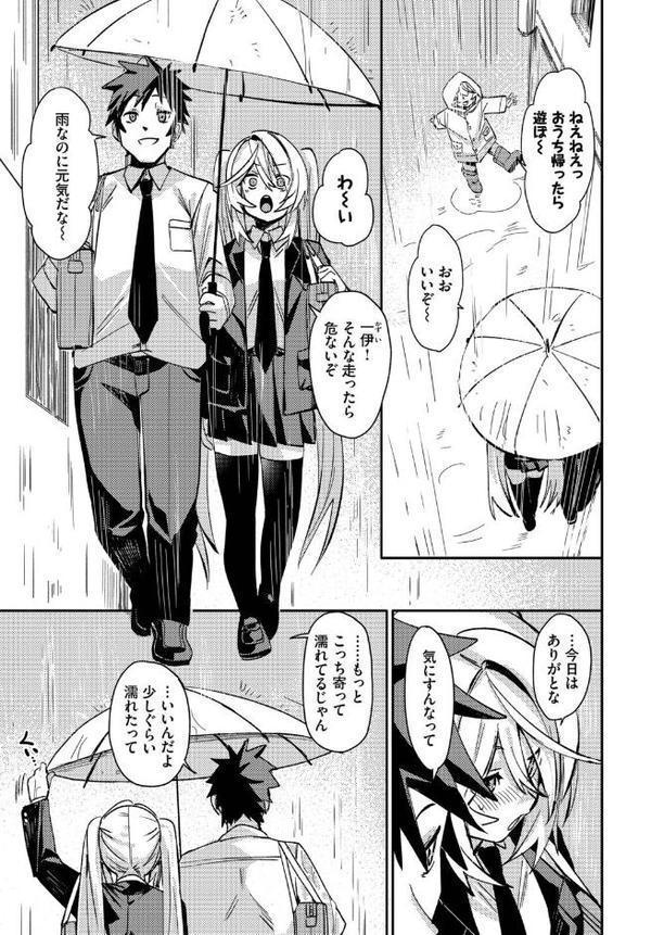 ぎぶあんどてえいく