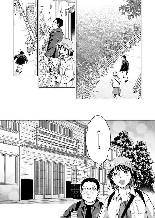 きっとお酒のせいだから