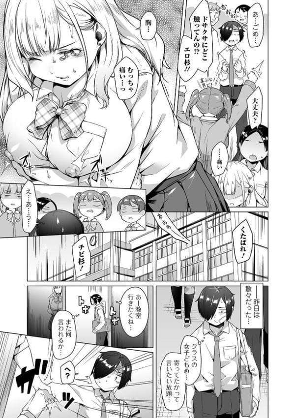 しあわせな結合