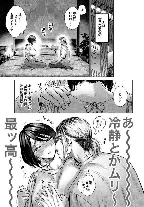 発声 練習 はじめますっ！