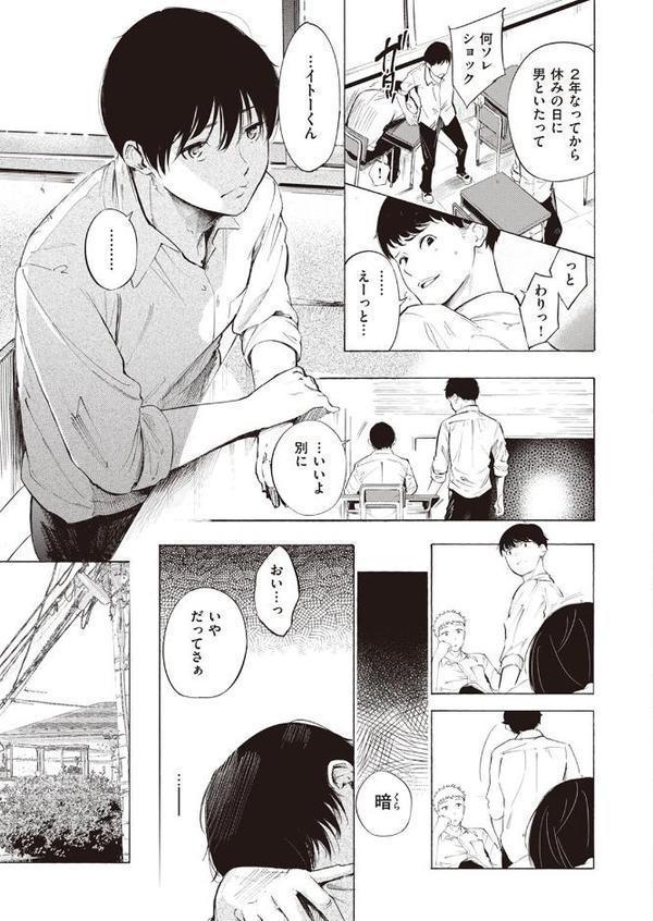 ゼラニウム