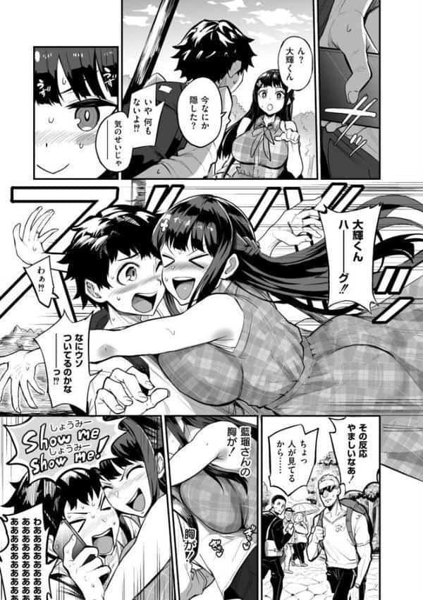 アブカノ＋