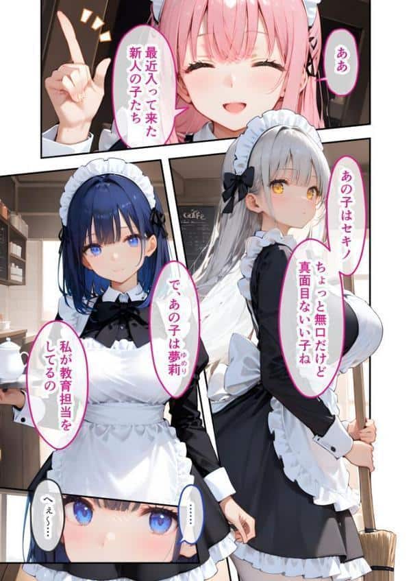 VIP限定 SEXバーへようこそ(3) モザイク版