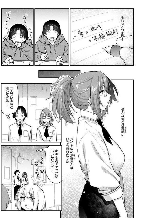 よりみち#3 hitomiエロ漫画raw(同人誌)無料サンプル画像005
