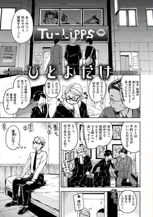 キャンディドロップ