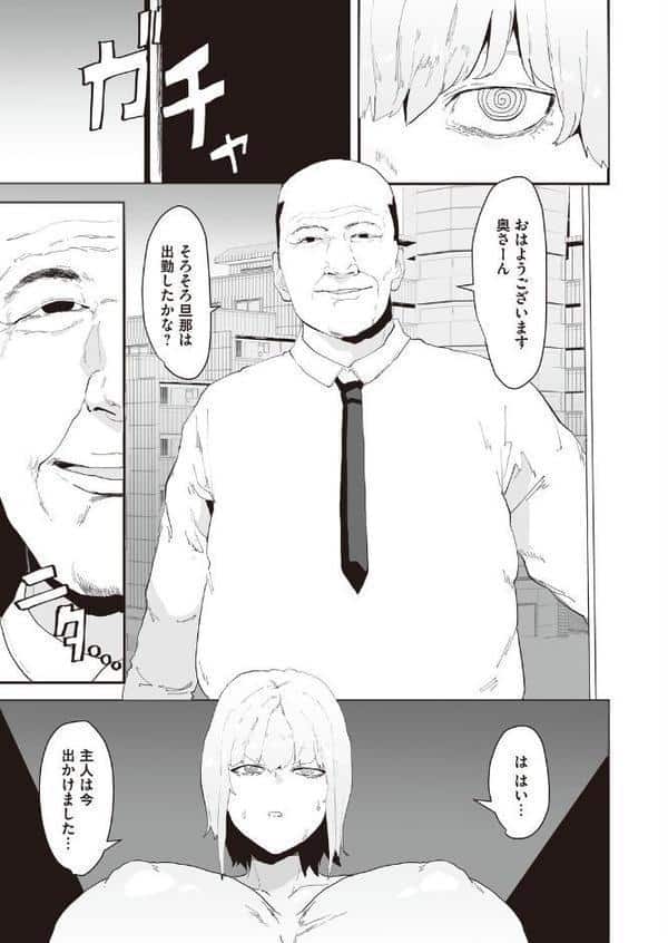 ネトリネトラセ