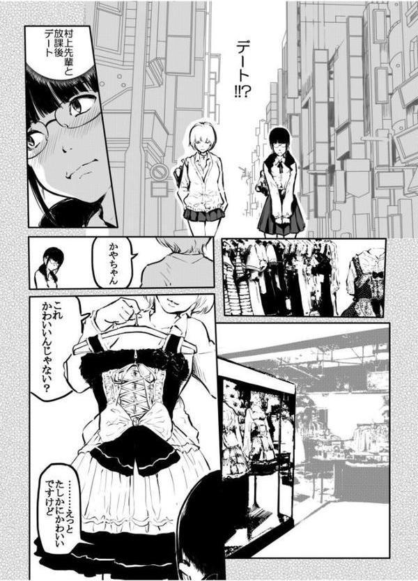 こう見えて生えてます。（12）【18禁】