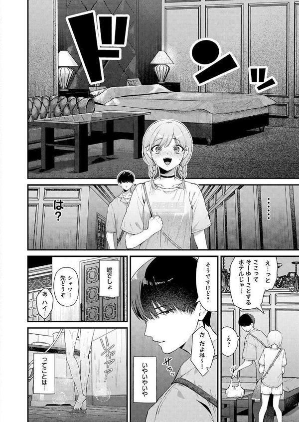 べっどこーすたー