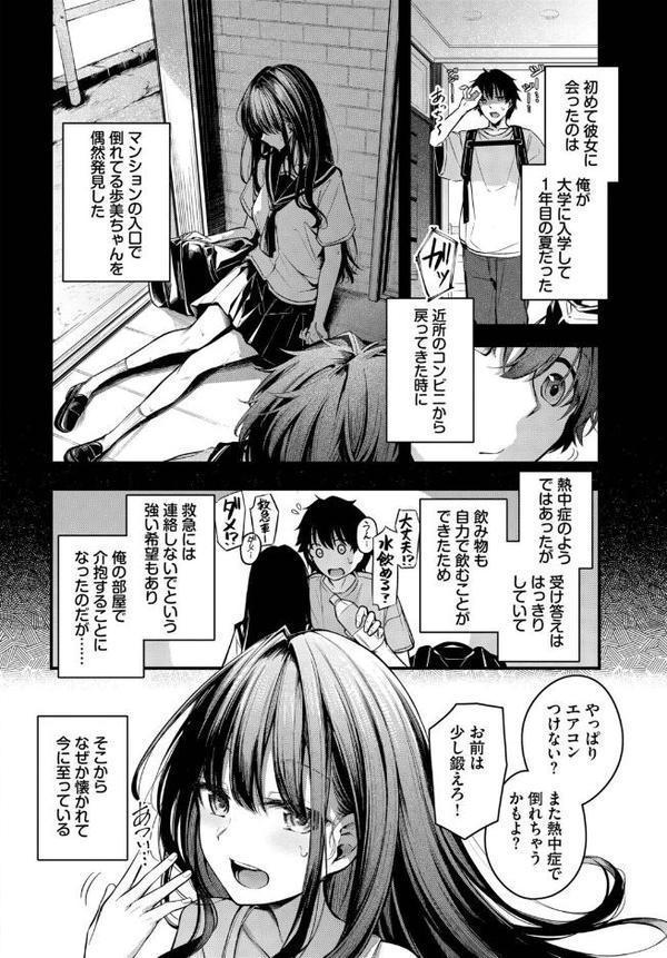 残暑
