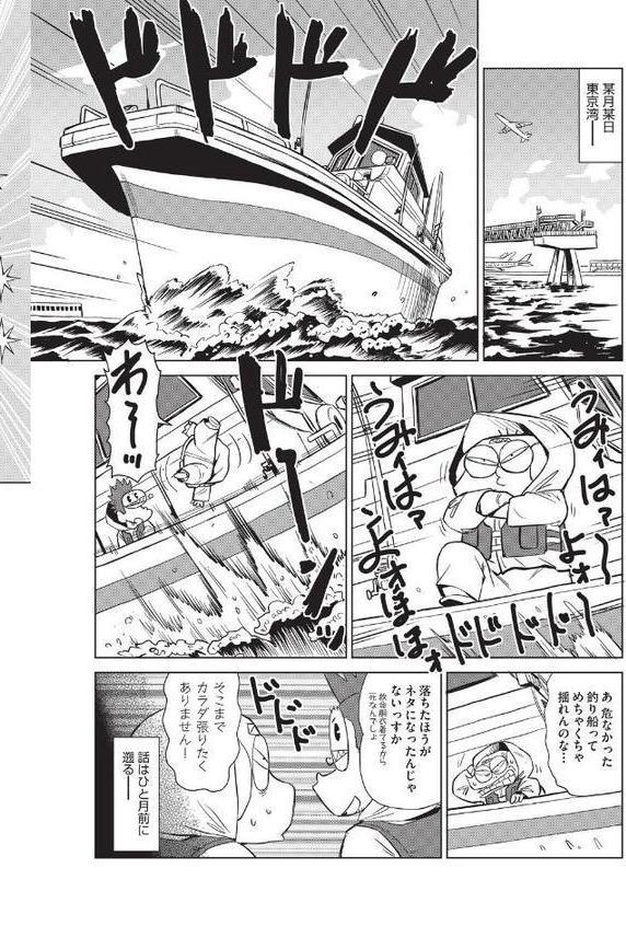 あべもりおかの…（仮）Ex（4）