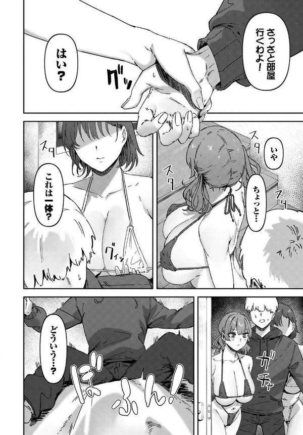 君のキモチもシェアしますっ！