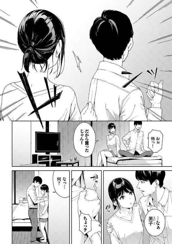 閲覧禁止【FANZA限定版】