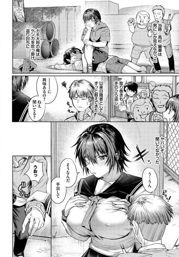 君が望むから