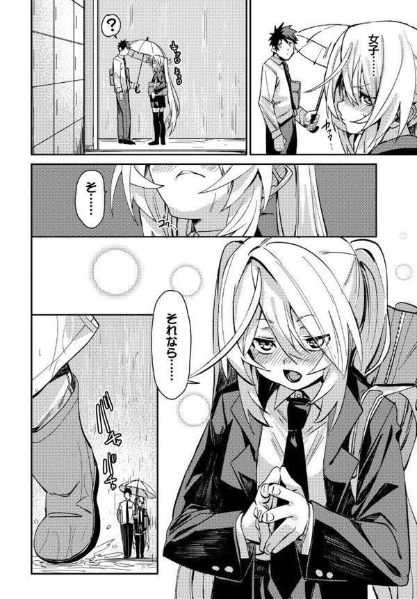 ぎぶあんどてえいく