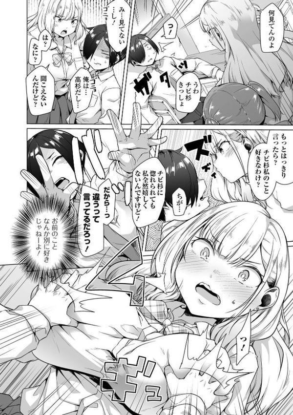 しあわせな結合