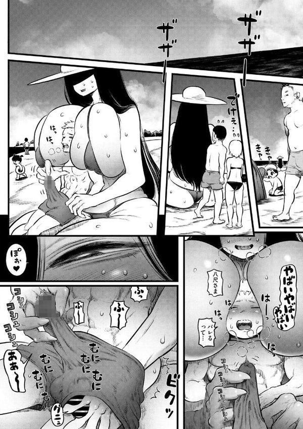 おらが真夏の八尺サマ