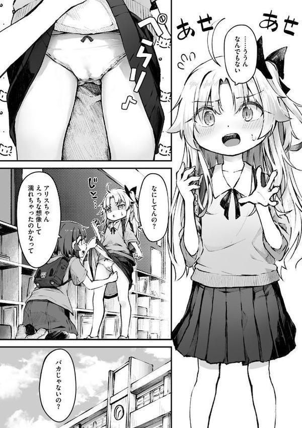 ホウシノユメ 前編