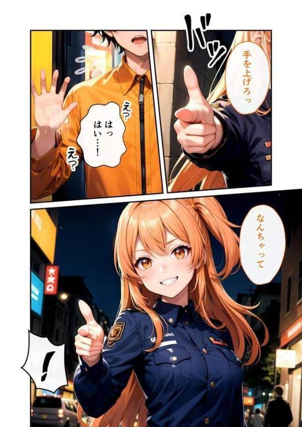 いちゃLOVE純情ベッドルーム 〜ハロウィンの夜、お菓子よりも甘いミニスカポリスの誘惑〜 モザイク版