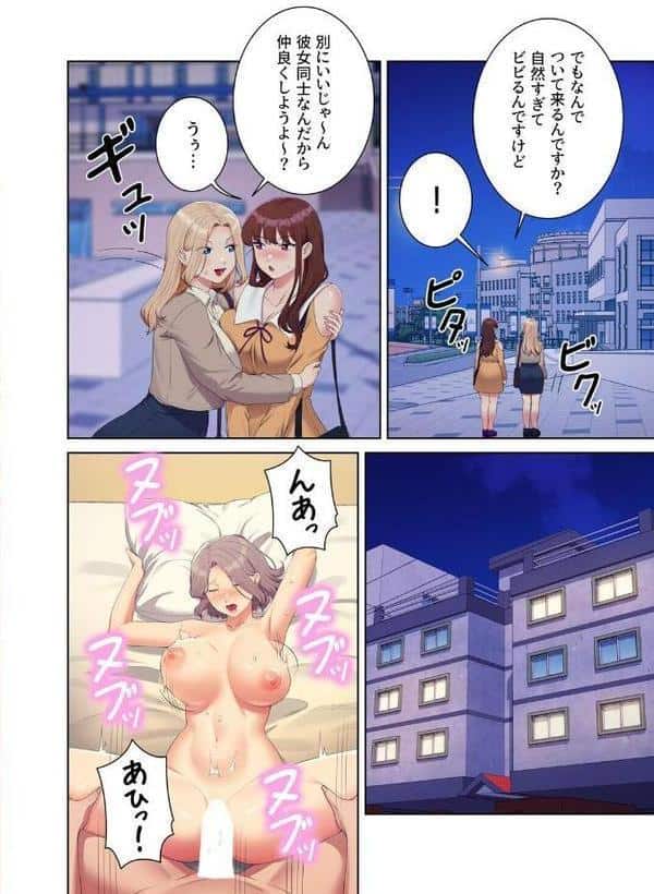 【フルカラー】工学ヘヴン 39巻