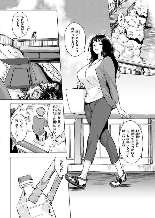 きっかけは雨 hitomiエロ漫画raw(同人誌)無料サンプル画像004