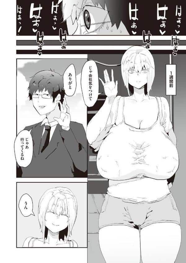 ネトリネトラセ