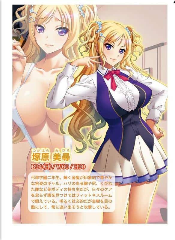 淫獄の放課後2 〜陽キャギャルの美貌に潜む黒歴史〜【FANZA限定フルカラー増量版】