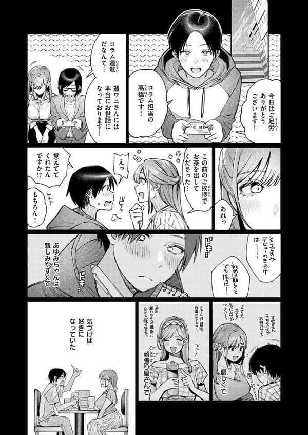 元グラドル（34）