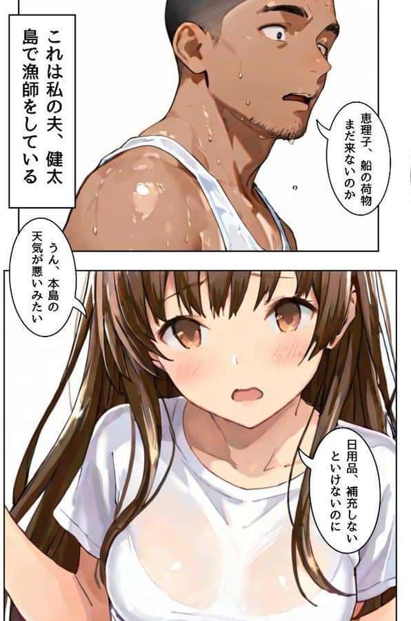 堕落は蜜の味〜ごめんなさい多分、私、抱かれる〜合冊版1