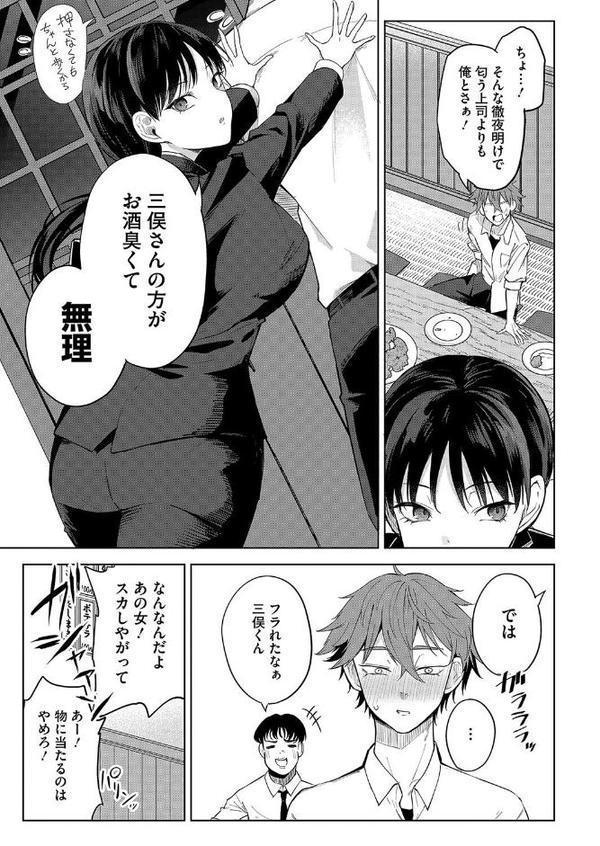 卵焼きがおいしい店 hitomiエロ漫画raw(同人誌)無料サンプル画像007