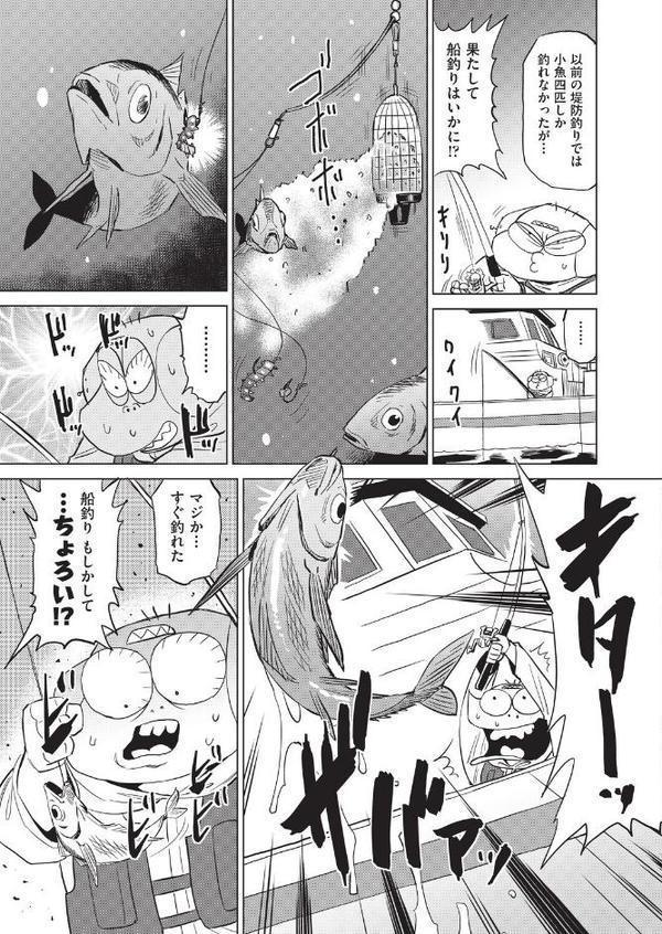 あべもりおかの…（仮）Ex（4）