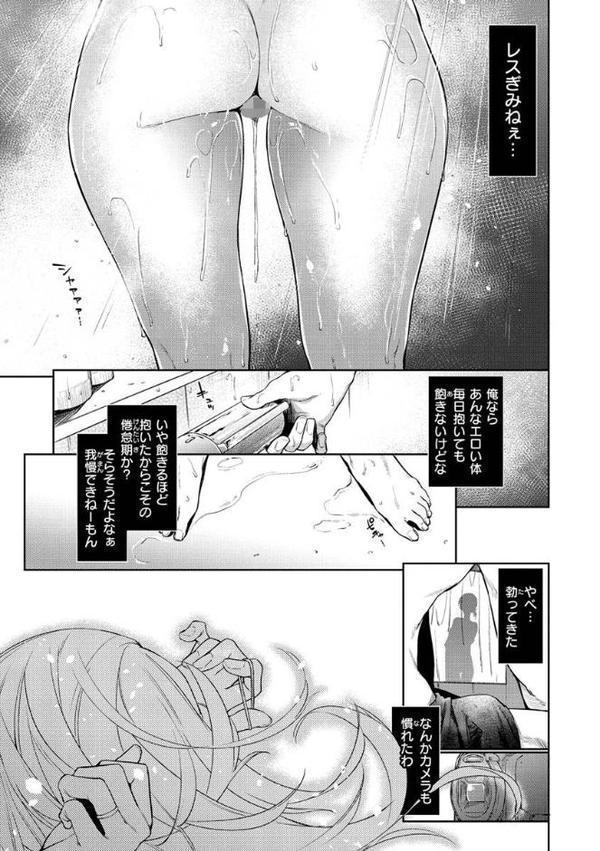 DOLLS〜純肉体関係〜