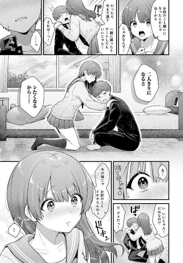 青春オーバーチュア