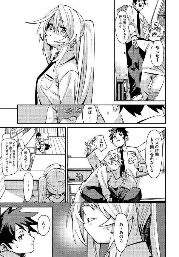 ぎぶあんどてえいく