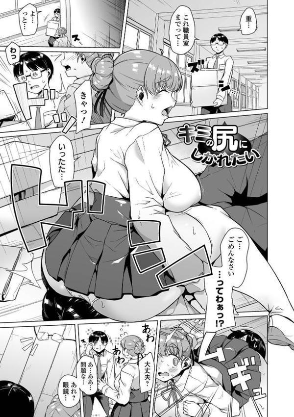 しあわせな結合