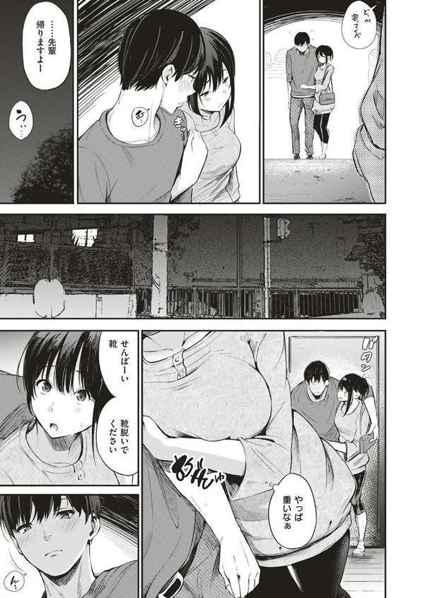 キャンパスライフ