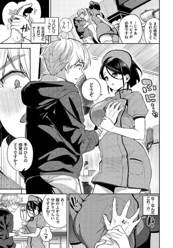 無口彼女の恩返し hitomiエロ漫画raw(同人誌)無料サンプル画像007