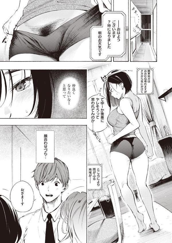 インプレッション hitomiエロ漫画raw(同人誌)無料サンプル画像007