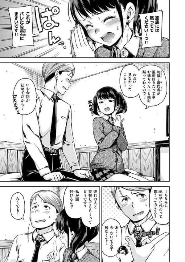 キャンディドロップ