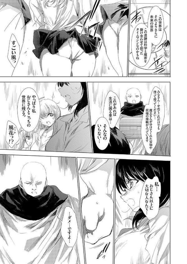 コミックグレープ Vol.144