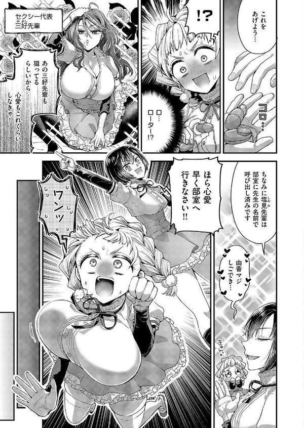 従順なワンコは好きですか？