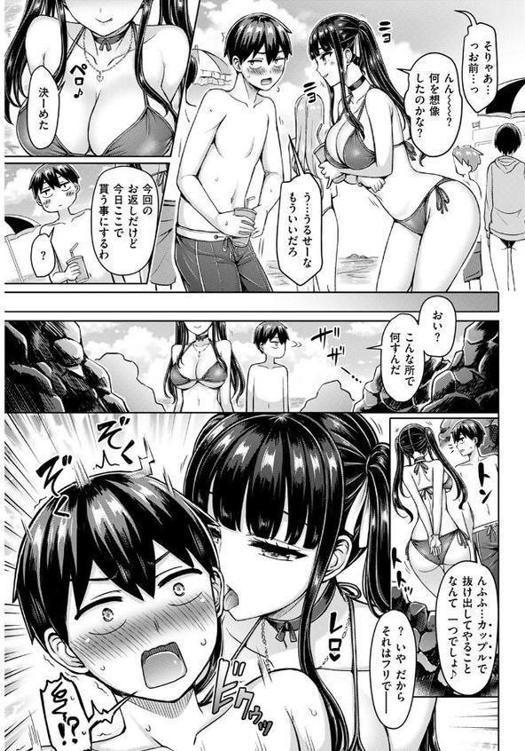 オレの幼馴染つよい 前編 hitomiエロ漫画raw(同人誌)無料サンプル画像007