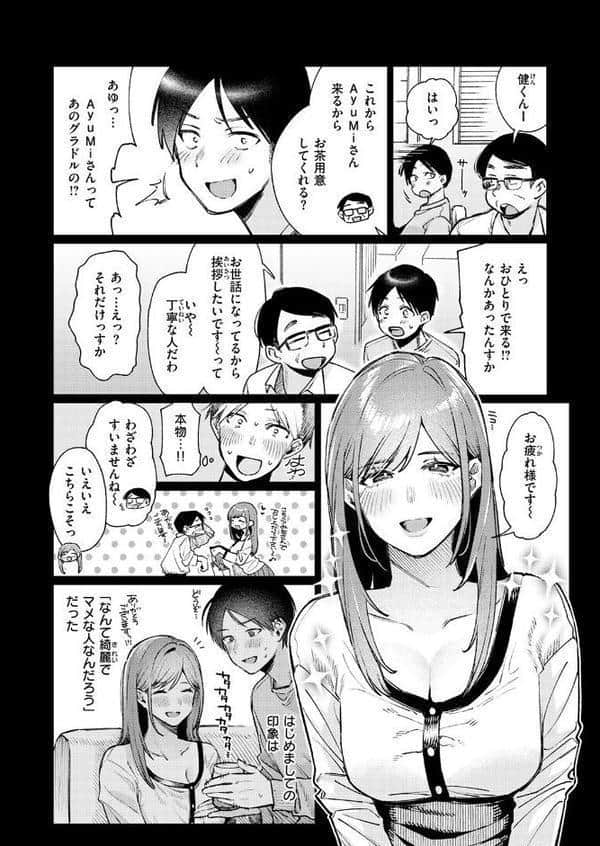 元グラドル（34）