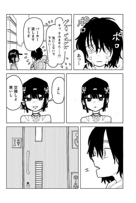 やわらかくも美しくもない 【単話】 hitomiエロ漫画raw(同人誌)無料サンプル画像007