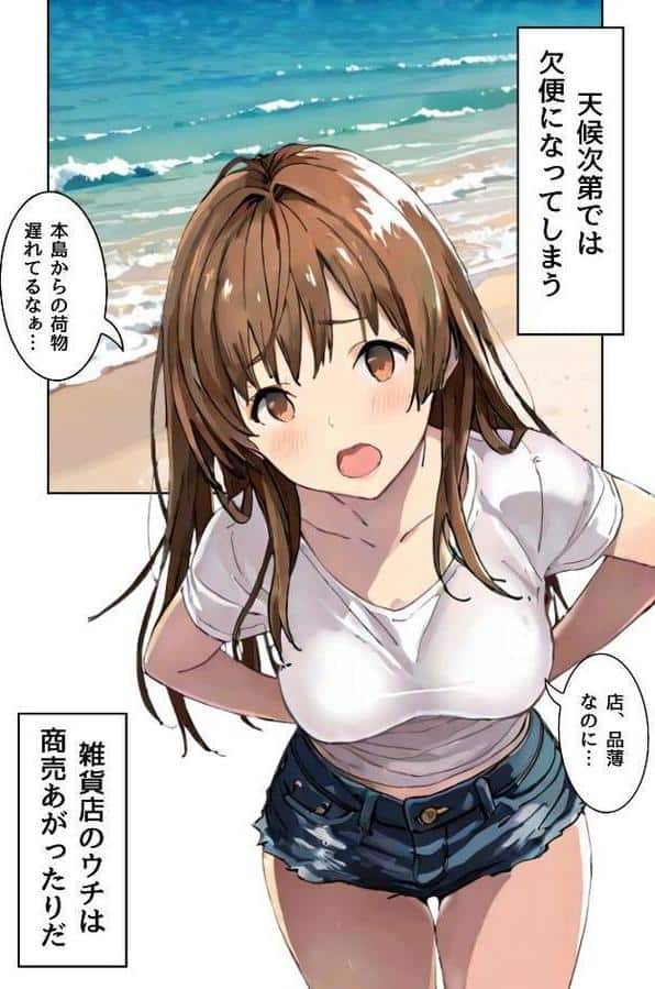 堕落は蜜の味〜ごめんなさい多分、私、抱かれる〜合冊版1