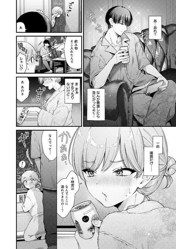 べっどこーすたー
