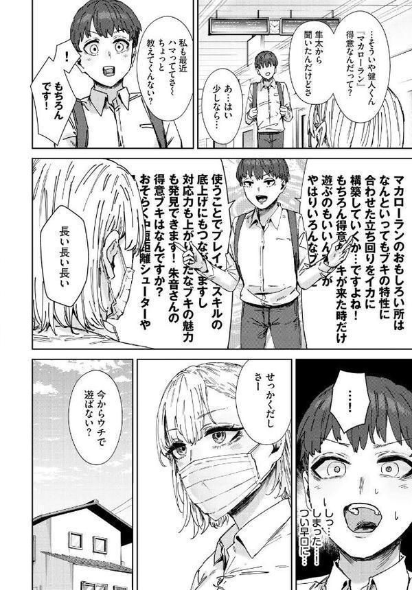 お姉さんのカラダすごかった