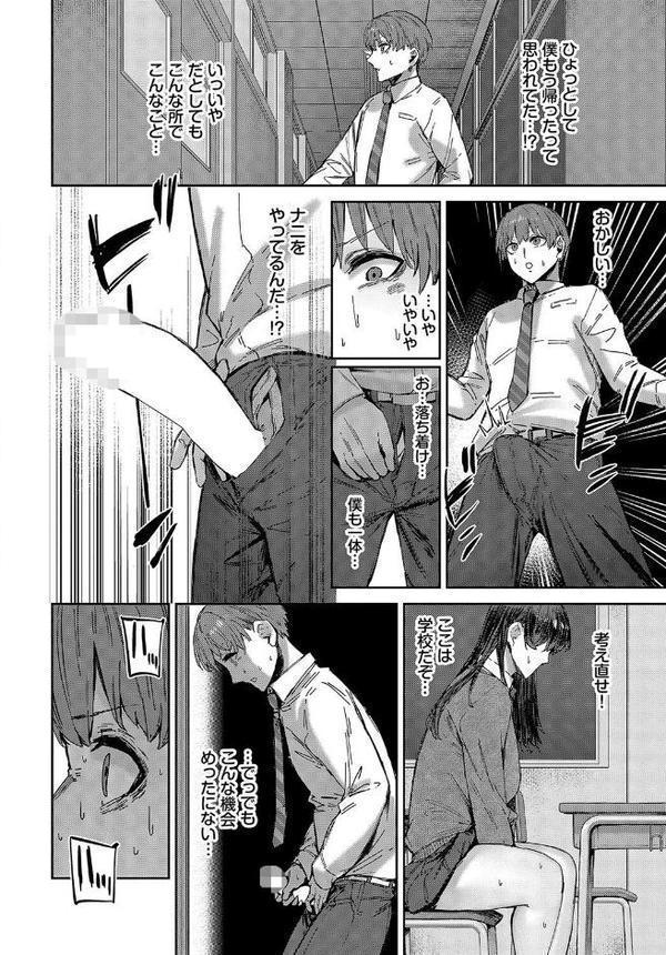 君は手のひらの上